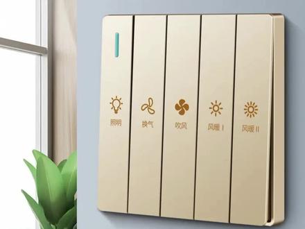 六线浴霸开关接线教程#浴霸 #开关 #电工接线 #电工 #电工知识