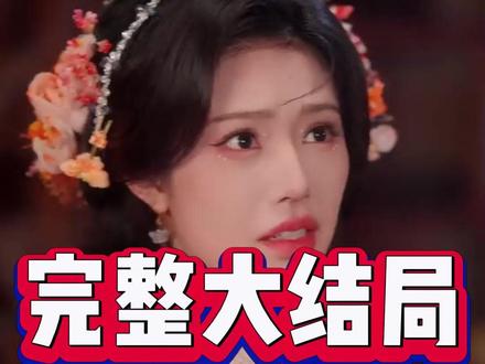 闺蜜双穿急这届反派不好撩 闺蜜双穿急这届反派不好撩后续结局
闺蜜双穿急这届反派不好撩后续剧情结局
#闺蜜双穿急这届反派不好撩
#闺蜜双穿急这届反派不好撩短剧
#闺蜜双穿急这届反派不好撩后续
闺蜜双穿急这届反派不好撩结局
闺蜜双穿急这届反派不好撩剧情
闺蜜双穿急这届反派不好撩网剧
闺蜜双穿急这届反派不好撩剧情
闺蜜双穿急这届反派不好撩精彩片段
闺蜜双穿急这届反派不好撩演员
闺蜜双穿急这届反派不好撩解说
闺蜜双穿急这届反派不好撩番外
闺蜜双穿急这届反派不好撩简介
闺蜜双穿急这届反派不好撩大结焗
闺蜜双穿急这届反派不好撩打架后续
短剧闺蜜双穿急这届反派不好撩精彩后续害羞
闺蜜双穿急这届反派不好撩真相大白
闺蜜双穿急这届反派不好撩得知真相
闺蜜双穿急这届反派不好撩番外篇
闺蜜双穿急这届反派不好撩下载
闺蜜双穿急这届反派不好撩演员表
闺蜜双穿急这届反派不好撩男主
闺蜜双穿急这届反派不好撩女主
闺蜜双穿急这届反派不好撩男女主
闺蜜双穿急这届反派不好撩短剧演员
闺蜜双穿急这届反派不好撩反转剧情
闺蜜双穿急这届反派不好撩短剧