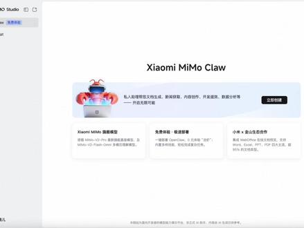 小米 MiMoClaw 龙虾 AI 实测来啦🎉 能整理资料、能联动智能家居,小朋友也能轻松玩懂~
AI 已经走进生活,从小学习 AI 知识、培养编程思维,不仅提升逻辑力,更是掌握未来必备技能!不做科技旁观者,让孩子懂 AI、用 AI💡
#科创教育 #AI工具 #教育规划 #小核码少儿编程 #长沙少儿编程