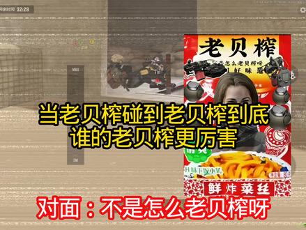 都给对面吃晕碳了#暗区突围 #情侣日常