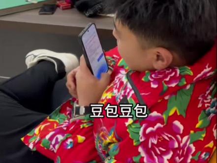 当我跟豆包许愿,关注我,还有后续#豆包 #豆包爱情 #搞笑视频