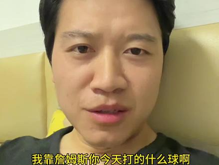 詹姆斯居然“一球不进”…… #詹姆斯 #湖人 #NBA #篮球