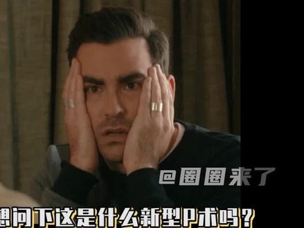 有没有免费的电子签名软件 f19681da3530f65f44f4229c9a3b7e70~tplv-dy-resize-origshort-autoq-75:330.jpeg?x-expires=2003058000&x-signature=V6izR%2BXI%2F3SJpldZlNOqCvZ%2BVc0%3D&from=3213915784&s=PackSourceEnum_AWEME_DETAIL&se=false&sc=cover&biz_tag=pcweb_cover&l=202306252148497F23287AAB10AB2832C8