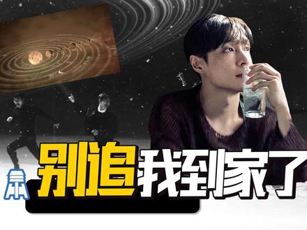 N.K527【EXO】张艺兴到家了?I'm Home预告解析 N.K527【EXO】张艺兴到家了?I'm Home预告解析@京叔聊韩团 #京叔聊韩团 #exo #张艺兴