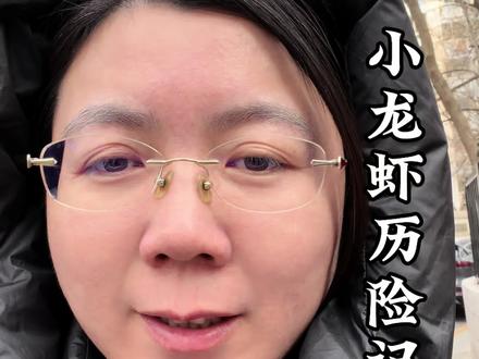 小龙虾不光要配置,还要养,还要能救它😂#小龙虾 #openclaw #ai
