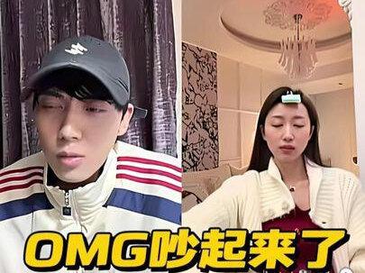 Omg吵起来了#有你的恋歌2#夏夏 #欧阳