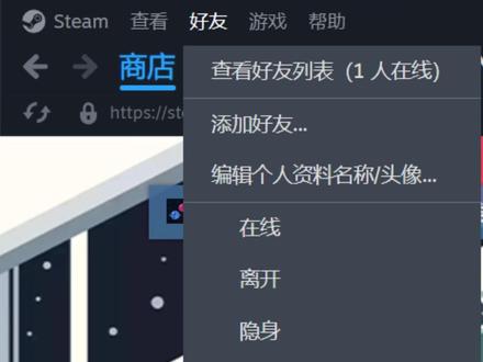 steam离线状态换不了和无法上线的两种情况,附有效上线方法 #steam #steam离线模式上线不了 #steam无法上线 #steam离线账号 #steam上线不了