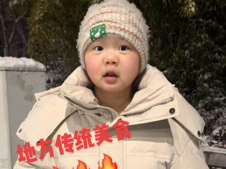 霉豆腐限时返场! #霉豆腐 #抽象 #毛豆腐 #下雪 #精神状态良好