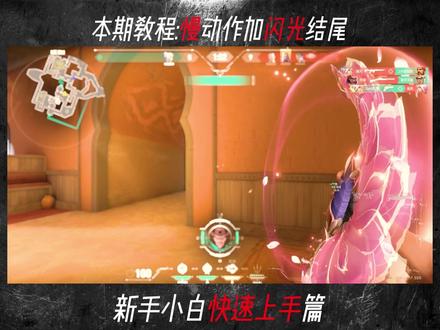 最新版慢动作!新手小白也能快速上手#剪映 #慢动作