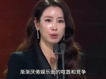 放弃顶级男神朴海镇不要,嫁圈外人后销声匿迹 #李泰兰 #朴海镇