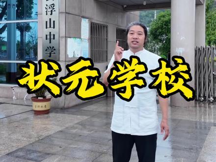 铜陵2025年文理科状元学校