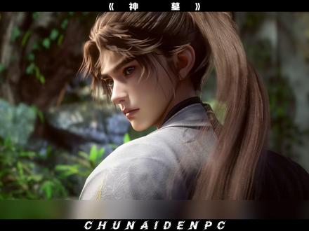 《神墓》众所周知-奇葩设定 #神墓 #动画神墓 #小说 #国漫 #优酷动漫 @动画神墓(年番)0808上桌