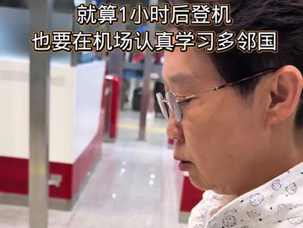 @多邻国Duolingo 这学的对吗这