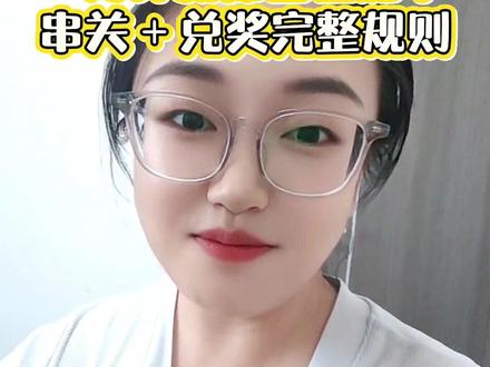 世界杯来啦 我是阿七,专门给足球小白讲透赔率!
带真实数字举例,单场怎么算、难懂的串关赔率怎么乘、奖金怎么算,大白话一听就懂,新手收藏慢慢看~
#美加墨世界杯 #足球 #新手教程 #创作人计划
