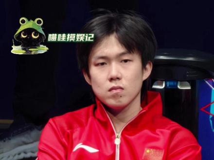 我看伦敦未必有王楚钦忧郁 #王楚钦 #伦敦世乒赛 #男乒 #比赛 #乒乓球
