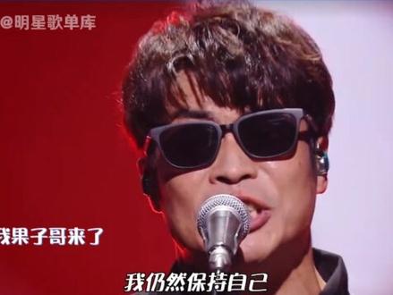 #乐队的夏天第3季 #麻园诗人 #万妮达 合作演唱 《榻榻米》#万妮达把麻园诗人点燃了