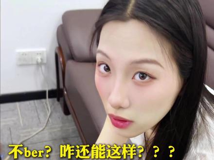 不ber?怎么还能这样? 198!198!4.4磅蛋白粉现在只需198!#增肌 #健身 #运动 #健身补剂 #蛋白粉