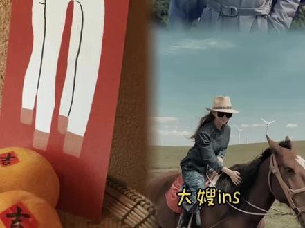 他们仨更新的ins意味几何?🤔#周杰伦 #昆凌 #田馥甄 #ins #吃瓜