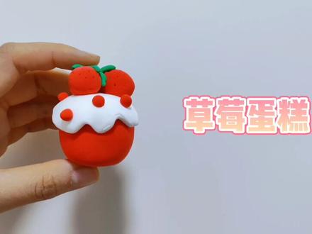 人美版一年级上《花点心》示范#超轻粘土手工 #粘土