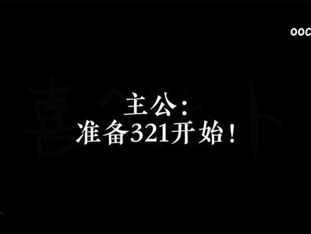 鬼灭之刃版拼坏歌😂音频是:@灰 #鬼灭之刃 #放假后的第一个视频 #OOC致歉 #拼好歌 #杀青