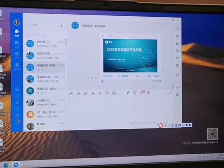 get新技能 钉钉在线编辑#office办公技巧 #办公技能