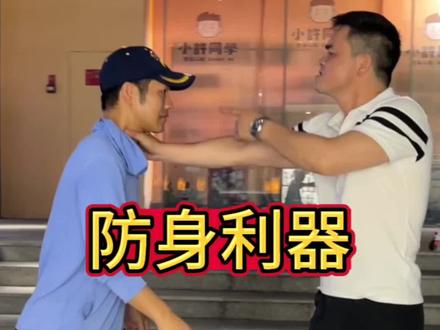 指虎钥匙扣防身利器不违规不违法#擒拿格斗