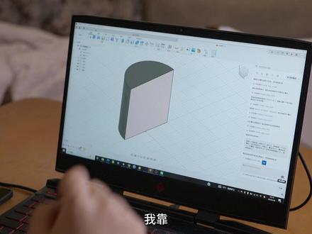 Fusion360内置AI来了!来看看AI助手的测评 #3D打印 #ai建模 #机械设计 #青年创作者成长计划