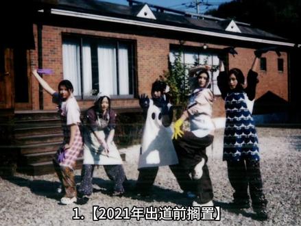 #newjeans newjeans 事件梳理时间表(上)