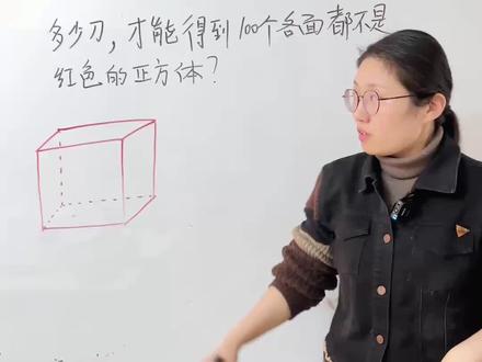 小学期末压轴题 能听懂的都是学霸#数学思维 #必考考点 #趣味数学 #小学数学 #每日一题