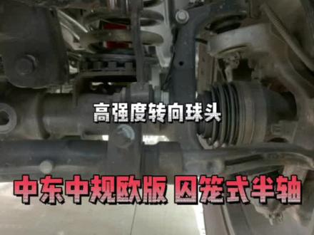 加版 欧版 中东版中规 牧马人罗兵汉区别。#牧马人 #硬派越野 #越野 #dou是好车