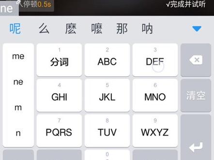 #杠精 这就是大家好奇的杠精配音,讯飞配音