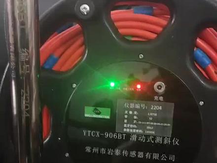 蓝牙活动测斜仪一徤上传微信,。QQ,精度高功效快