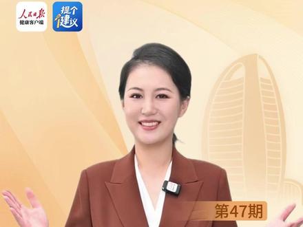 企鹅舞,从简单的快乐中寻找微光 忘记复杂的舞步,化身呆萌企鹅,近日,“企鹅舞”在网络平台上火了。无论外部环境如何,守护内心的快乐与平和也是一种力量。你有哪些简单的解压方式?欢迎分享。