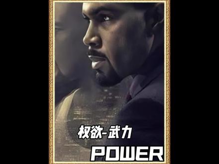 人狠话不多,千万别惹这种男人#美剧推荐 #抖音电影