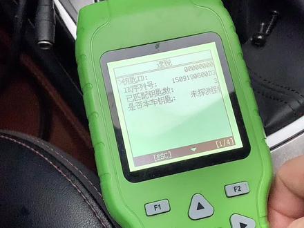 智能钥匙匹配操作2