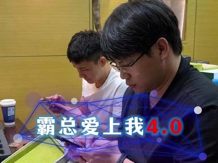 电视剧都不敢这么演 #上海蜗牛 #在拍一种很新的vlog #名表鉴赏 #名表维修保养