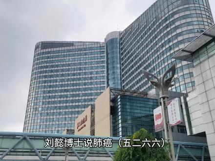 刘懿博士说肺癌(五二六六)主动脉冠状动脉硬化加大肺结节手术危险么#肺结节 #肺结节手术 #动脉硬化 #刘懿博士 #刘懿博士说肺癌