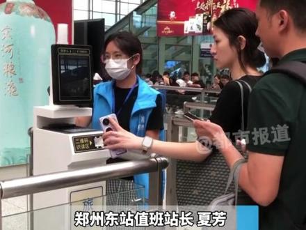 @准大一新生们 ,凭录取通知书可购优惠火车票。#录取通知书 #购票