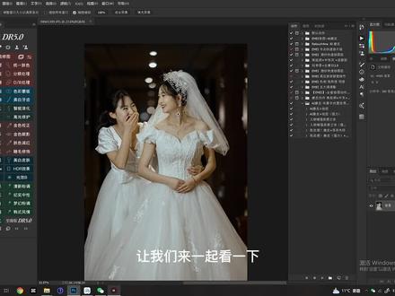 Ps AI智能磨皮插件Retouch4me安装方法#ps修图 #磨皮神器 #磨皮插件 #ps插件 #ps教程