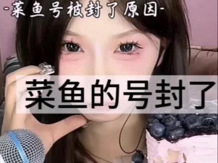 @菜鱼很好.琴💛 @小小菜鱼 #一只鱼 #精选ff #剪成这样菜鱼会来吗