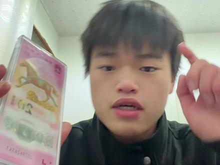 马钞 马钞值钱的号段#马钞 #纪念钞#号段