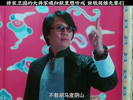 此生不悔入华夏#每日好剧推荐