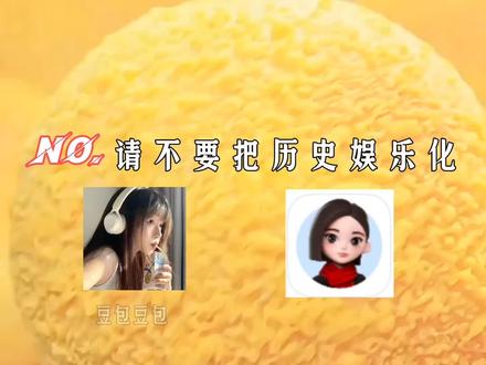 请大家不要再往我拿的筷子夹水里塞你m里这个梗了,这个梗后面是一段非常凄惨的水泥杀人案,少羽说的是不是你呀?