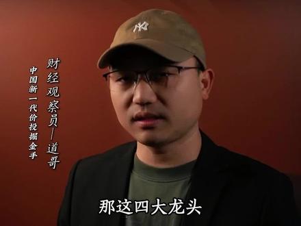 2.04:解密太空光伏设备4大龙头 #光伏 #马斯克 #光伏设备 #能源 #商业航天