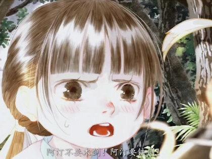 #国漫崛起 夏达《步天歌.1》,药酱想看了嗷,惊喜评论区见!@抖音小助手