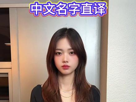 你知道这些韩语谐音梗吗? #韩语 #韩国听力 #双语 #korean #fyp