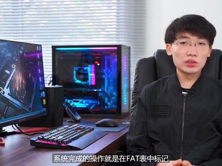 如何恢复被你误删的数据,磁盘恢复的原理#数据恢复 #diy电脑