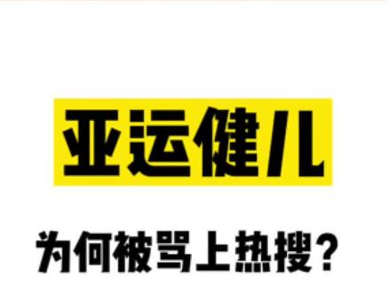 今日所有内容都出自真实网络评论! #网暴