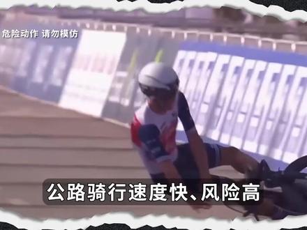 公路车头盔如何选择 好用又安全 #骑行头盔 #公路车