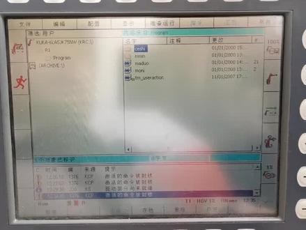 KUKA机器人/机械臂,EMT零点校正操作教程。